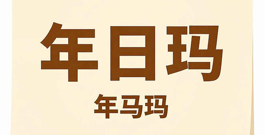 Vài milimét đế giày, 24 giờ, và tấm huy chương vàng đi bộ ASIAD đổi chủ